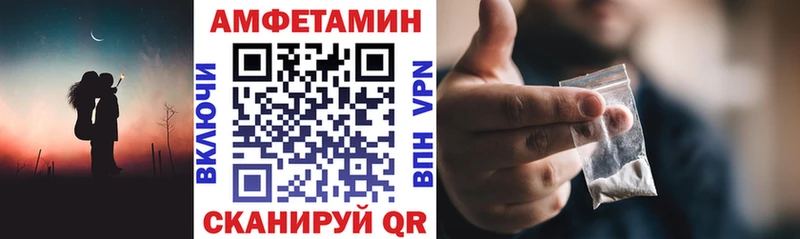 Amphetamine VHQ  дарк нет официальный сайт  Астрахань 