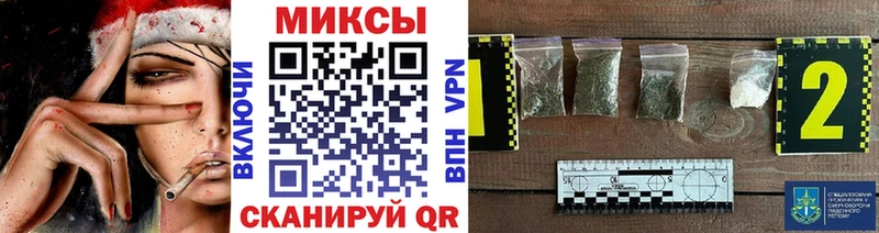 Бутират BDO  Астрахань 
