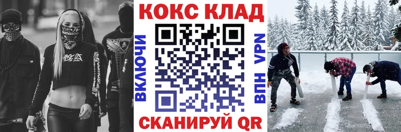 COCAIN Эквадор Астрахань