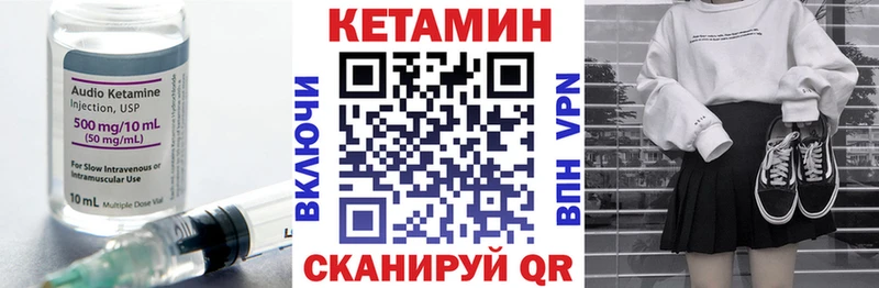 Кетамин VHQ  кракен ссылки  Астрахань  сколько стоит 