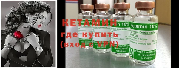 метамфетамин Михайловка