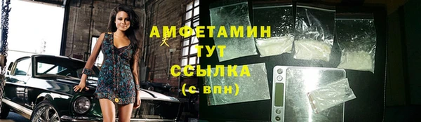 метамфетамин Михайловка