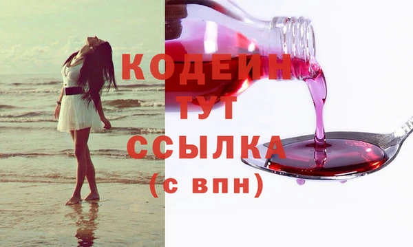 метамфетамин Михайловка