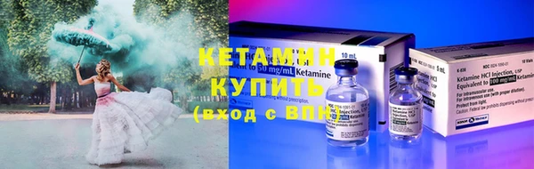 метамфетамин Михайловка