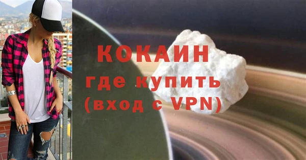 метамфетамин Михайловск