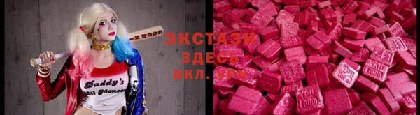 метамфетамин Михайловск