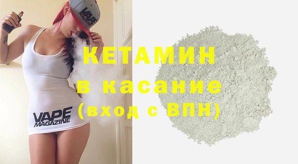 метамфетамин Михайловск