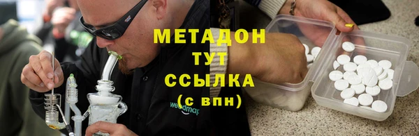 метамфетамин Михайловка