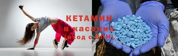 метамфетамин Михайловка