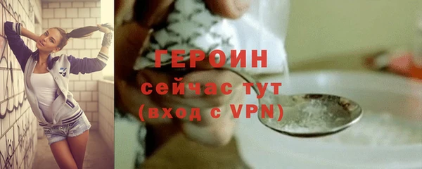 метамфетамин Михайловка