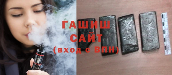меф Медногорск