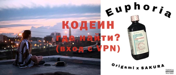 метамфетамин Михайловск