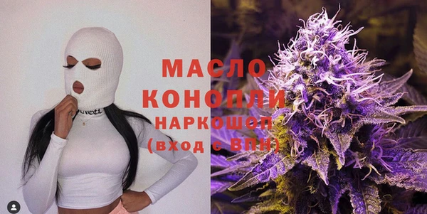 меф Медногорск