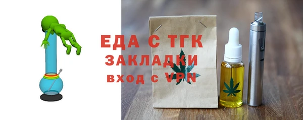 меф Медногорск