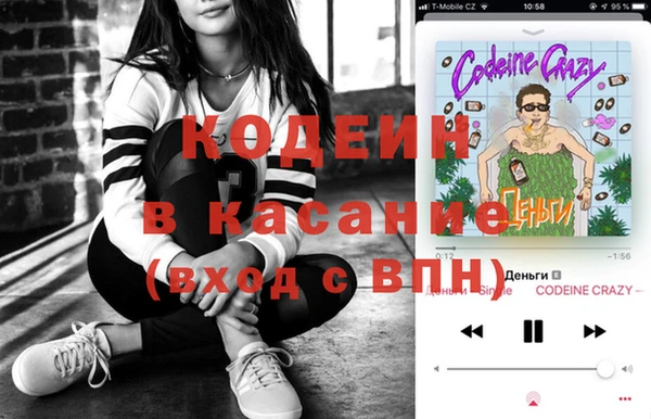 метамфетамин Михайловка