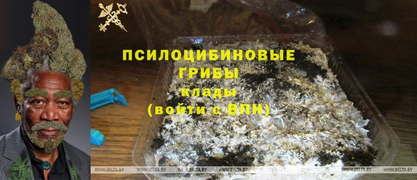 метамфетамин Михайловск