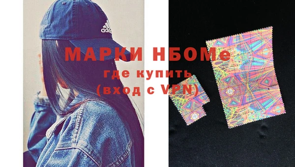 метамфетамин Михайловка