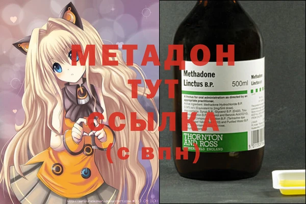метамфетамин Михайловск