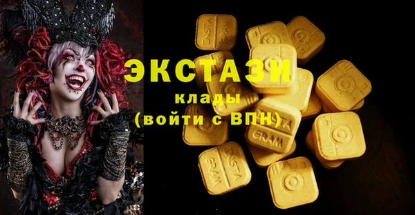 скорость Мегион