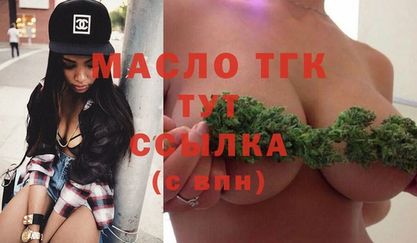 метамфетамин Михайловск