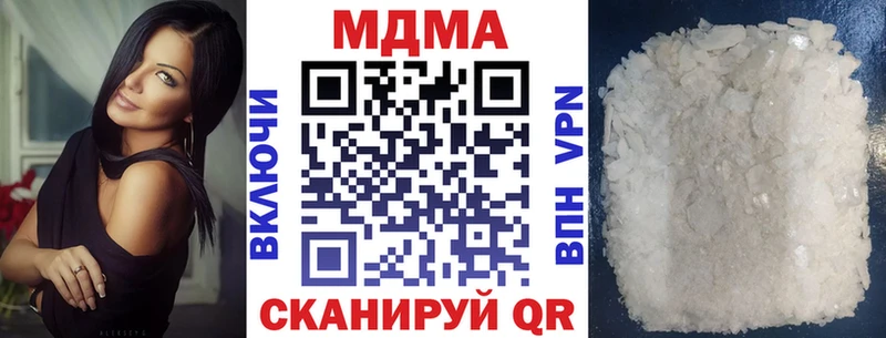 OMG онион  Астрахань  МДМА crystal 