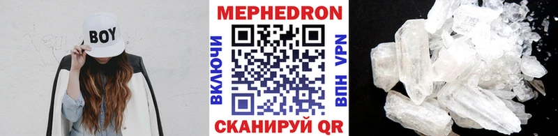 МЕФ кристаллы OMG сайт Астрахань