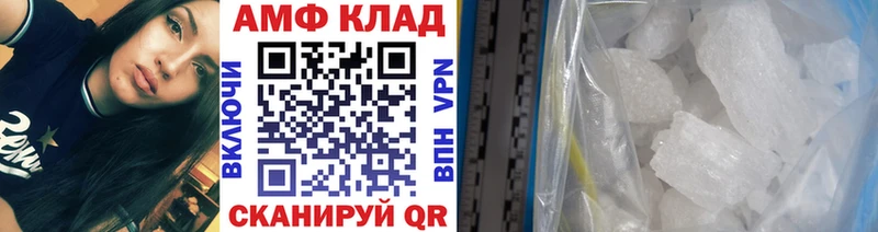 Метамфетамин пудра  Астрахань 