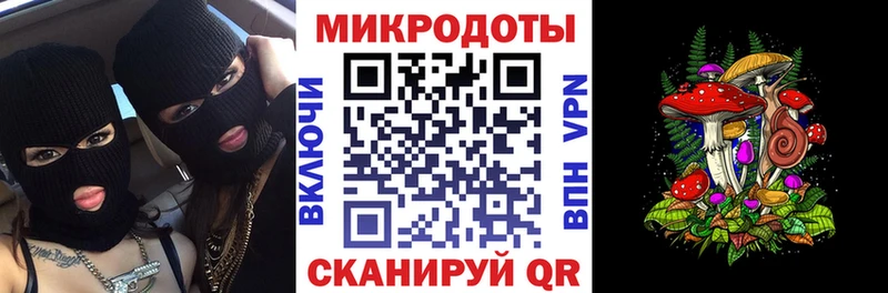 Галлюциногенные грибы ЛСД  Астрахань 